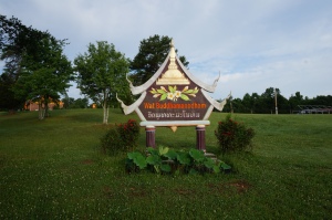 Chattanooga Buddhist Temple