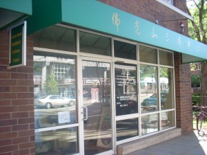 Greater Boston Buddhist Cultural Center